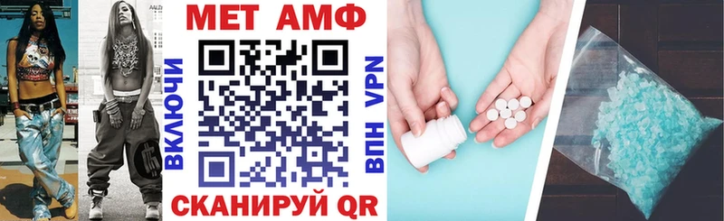 наркошоп  мега ССЫЛКА  Амфетамин VHQ  Кукмор 