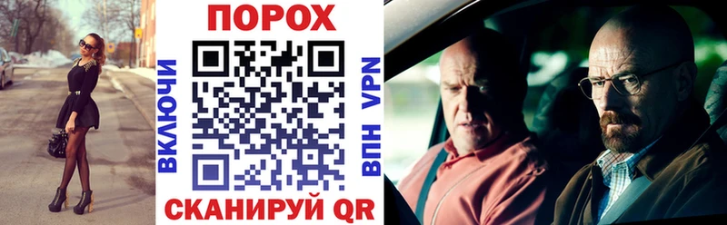 АМФЕТАМИН 97% Кукмор