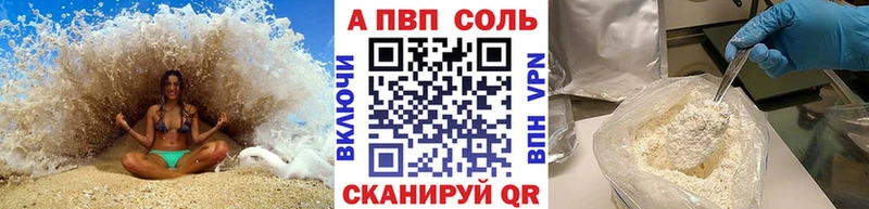 Alpha-PVP СК КРИС Кукмор