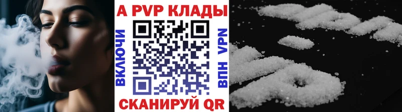 A-PVP мука  Кукмор 