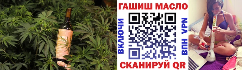 Печенье с ТГК конопля  Кукмор 