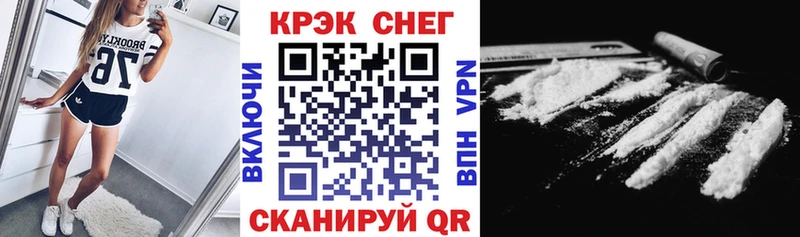 Cocaine FishScale  что такое наркотик  Кукмор 
