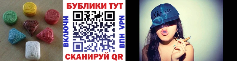 купить наркотики сайты Кукмор ЭКСТАЗИ VHQ