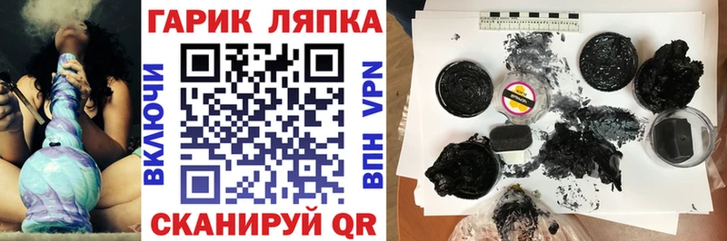 наркота блэк спрут рабочий сайт ГАШ hashish Кукмор