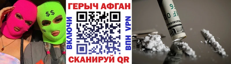 Героин гречка  где продают   Кукмор 