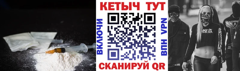 маркетплейс как зайти блэк спрут ссылки Кетамин ketamine Кукмор закладка