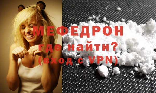 соль ск Балабаново