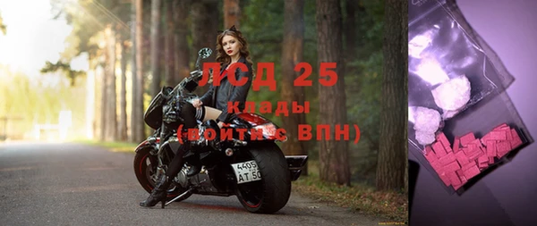 соль ск Балабаново