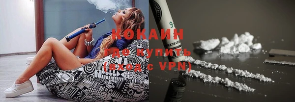 соль ск Балабаново