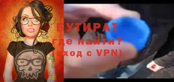 прущий лед Балахна