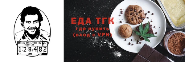 соль ск Балабаново