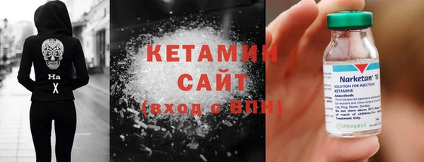 соль ск Балабаново