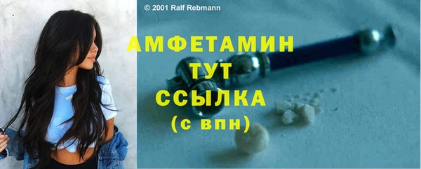 прущий лед Балахна