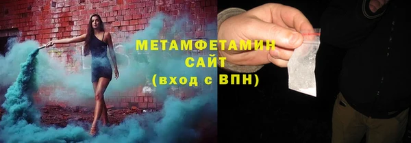 соль ск Балабаново
