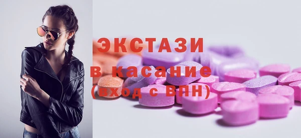 соль ск Балабаново