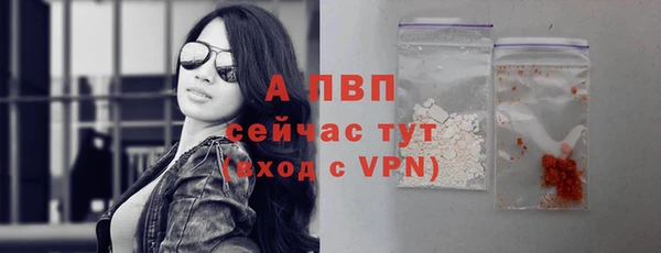 прущий лед Балахна