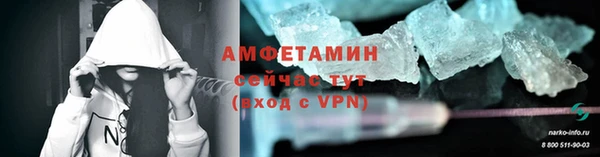 соль ск Балабаново