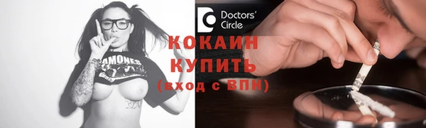 соль ск Балабаново