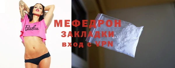 соль ск Балабаново