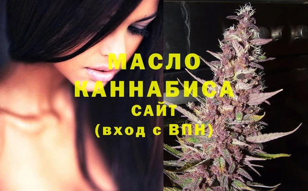 соль ск Балабаново
