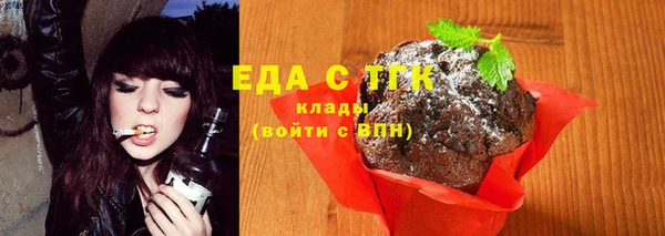 прущий лед Балахна