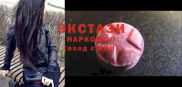 прущий лед Балахна