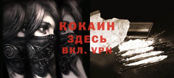прущий лед Балахна