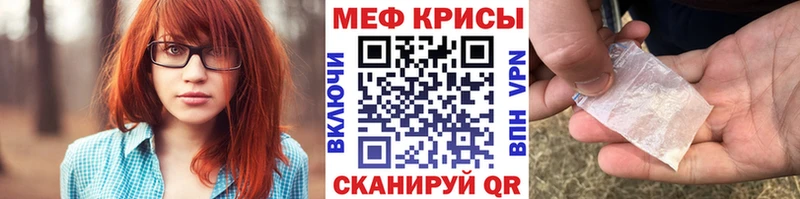 МЯУ-МЯУ 4 MMC  Кукмор 
