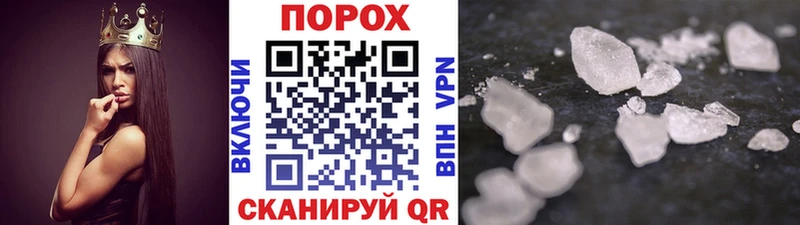 МЕТАМФЕТАМИН витя  купить   Кукмор 