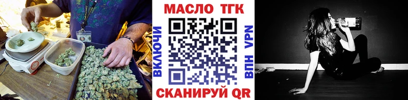 Дистиллят ТГК вейп  Кукмор 